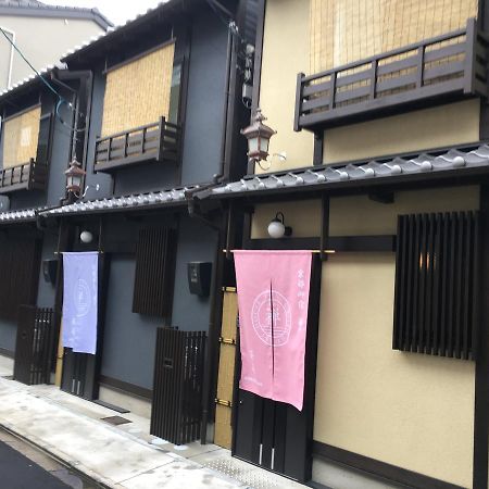 Villa Kyoto Oyado Zen Extérieur photo