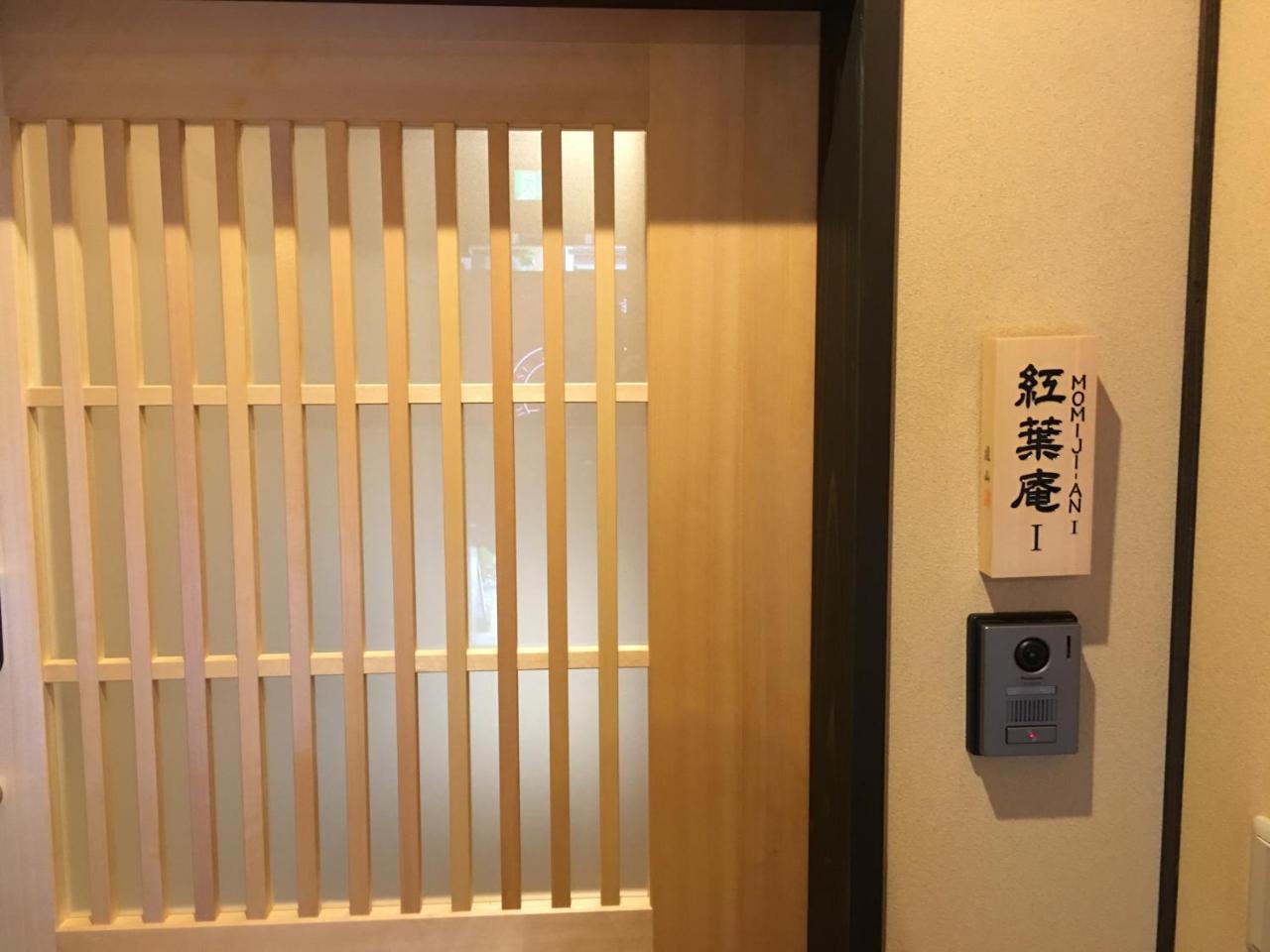 Villa Kyoto Oyado Zen Extérieur photo
