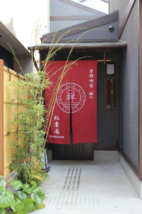 Villa Kyoto Oyado Zen Chambre photo