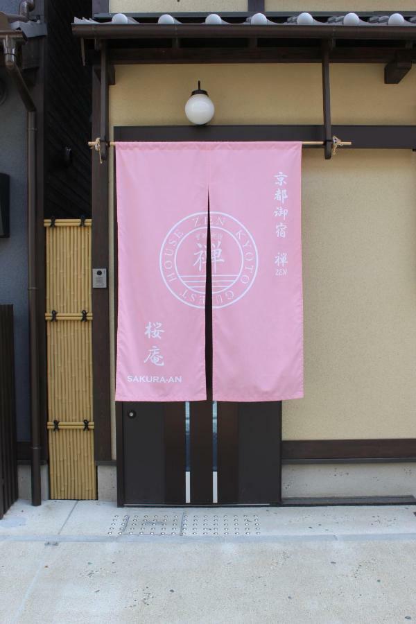 Villa Kyoto Oyado Zen Extérieur photo